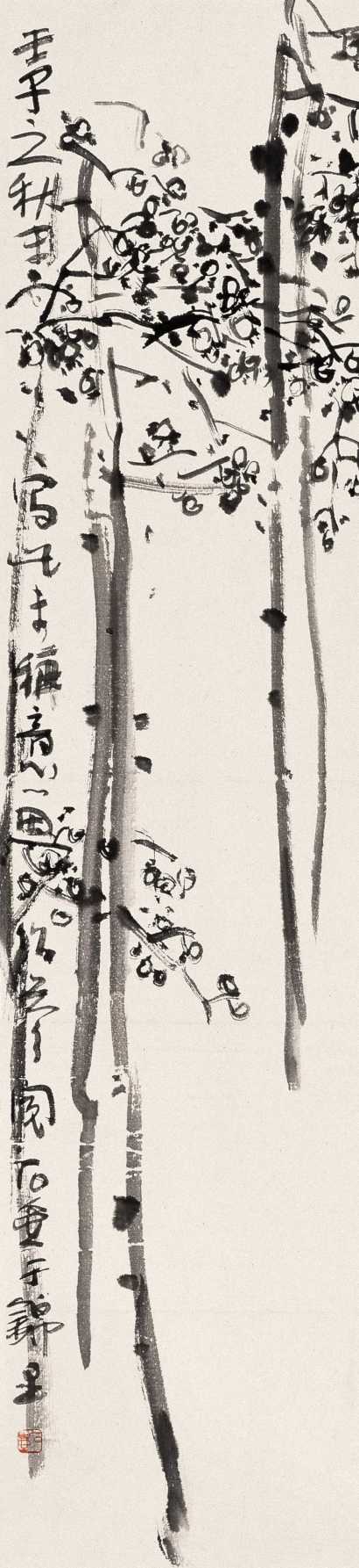 陈子庄 壬子（1972年）作 梅花 镜心